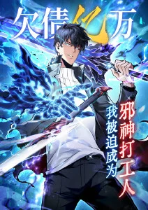 土家银铃