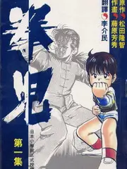 湘当有味
